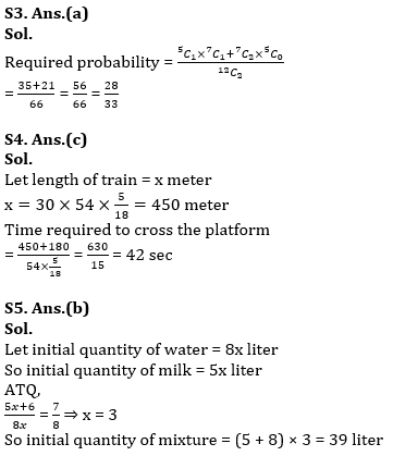 Quantitative Aptitude Quiz For ESIC- UDC, Steno, MTS Prelims 2022-22nd January_6.1