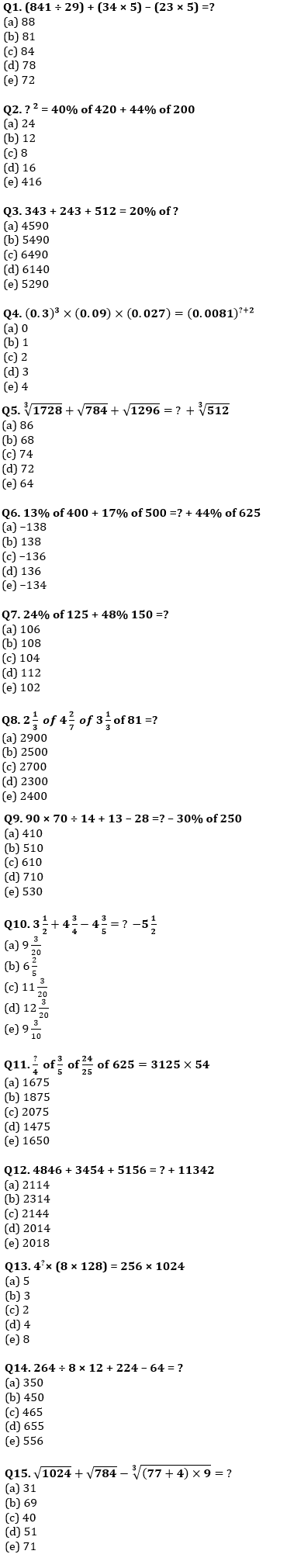 Quantitative Aptitude Quiz For RBI Assistant Prelims 2022- 08th March |_3.1