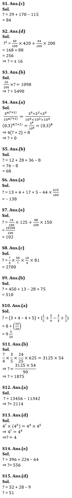 Quantitative Aptitude Quiz For RBI Assistant Prelims 2022- 08th March |_4.1