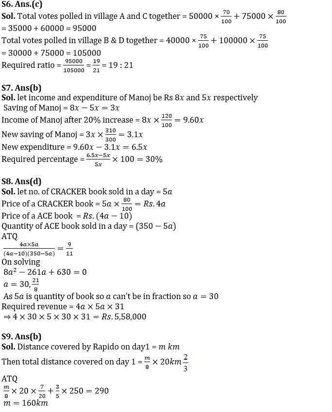 Quantitative Aptitude Quiz For SIDBI Grade A Prelims 2022- 17th March_12.1