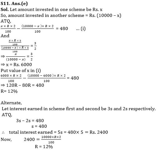 Quantitative Aptitude Quiz For RBI Assistant/ ESIC UDC Mains 2022- 01st April_9.1