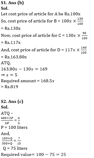 Quantitative Aptitude Quiz For RBI Grade B/ ECGC PO/ SIDBI Grade A Prelims 2022- 13th April_3.1