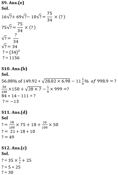 Quantitative Aptitude Quiz For SBI Clerk Prelims 2022- 28thApril |_8.1