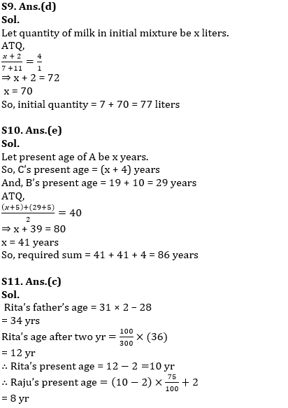 Quantitative Aptitude Quiz For SBI Clerk Prelims 2022- 29th April |_6.1