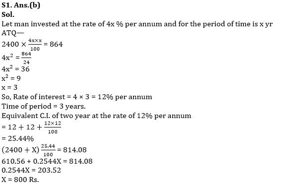 Quantitative Aptitude Quiz For RBI Grade B/ ECGC PO/ SIDBI Grade A Prelims 2022- 2nd May |_4.1