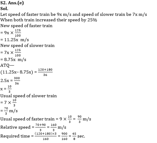 Quantitative Aptitude Quiz For RBI Grade B/ ECGC PO/ SIDBI Grade A Prelims 2022- 2nd May |_5.1