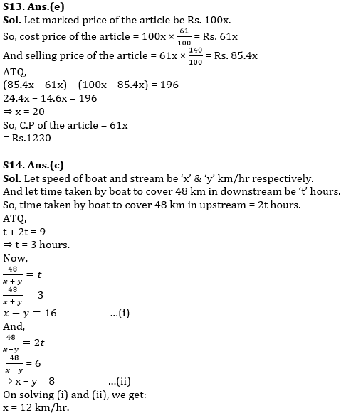 Quantitative Aptitude Quiz For RBI Grade B/ ECGC PO/ SIDBI Grade A Prelims 2022- 2nd May |_11.1