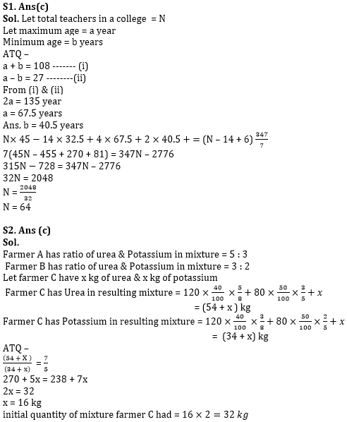 Quantitative Aptitude Quiz For RBI Grade B/ ECGC PO/ SIDBI Grade A Prelims 2022- 16th May_5.1