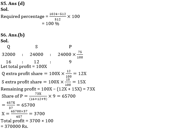 Quantitative Aptitude Quiz For RBI Grade B/ ECGC PO/ SIDBI Grade A Prelims 2022- 27th May_7.1