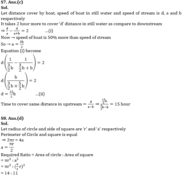 Quantitative Aptitude Quiz For NIACL AO Prelims 2023 -11th August |_8.1