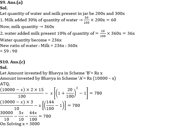 Quantitative Aptitude Quiz For NIACL AO Prelims 2023 -11th August |_9.1