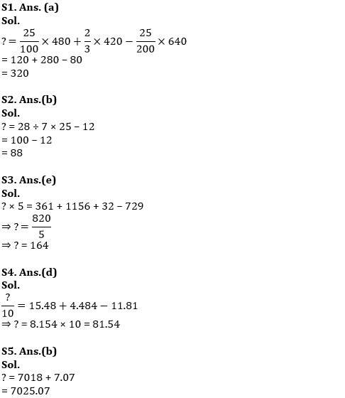 Quantitative Aptitude Quiz For IBPS RRB PO Prelims 2022- 13th June_7.1