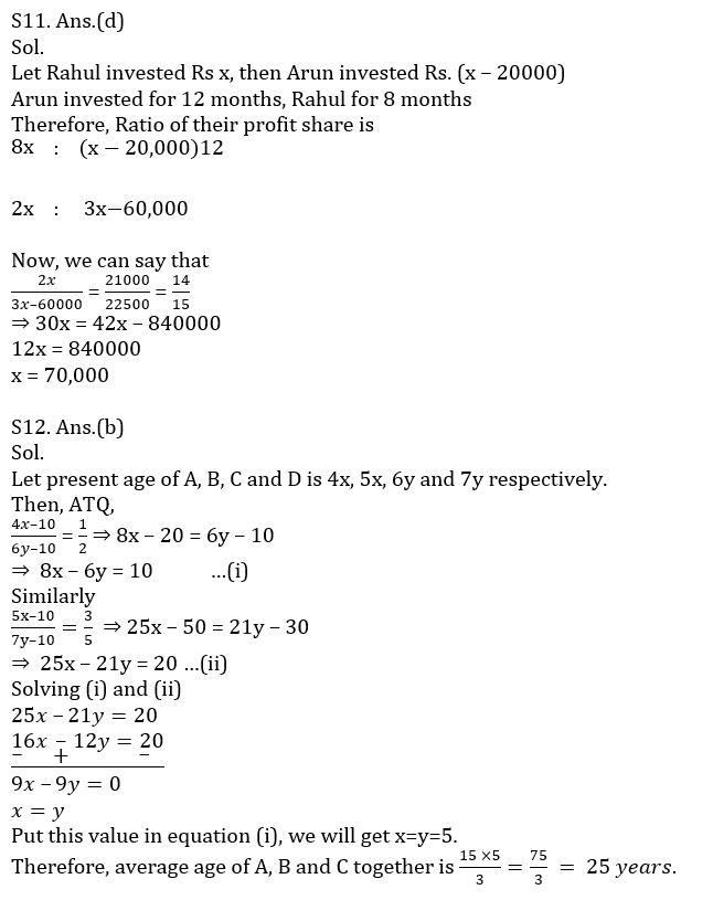 Quantitative Aptitude Quiz For IDBI AM/Executive 2022- 19th June |_12.1