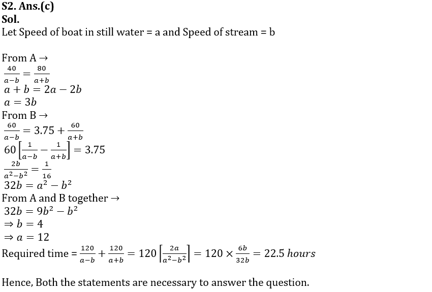 Quantitative Aptitude Quiz For NIACL AO Prelims 2023 -22nd August |_5.1