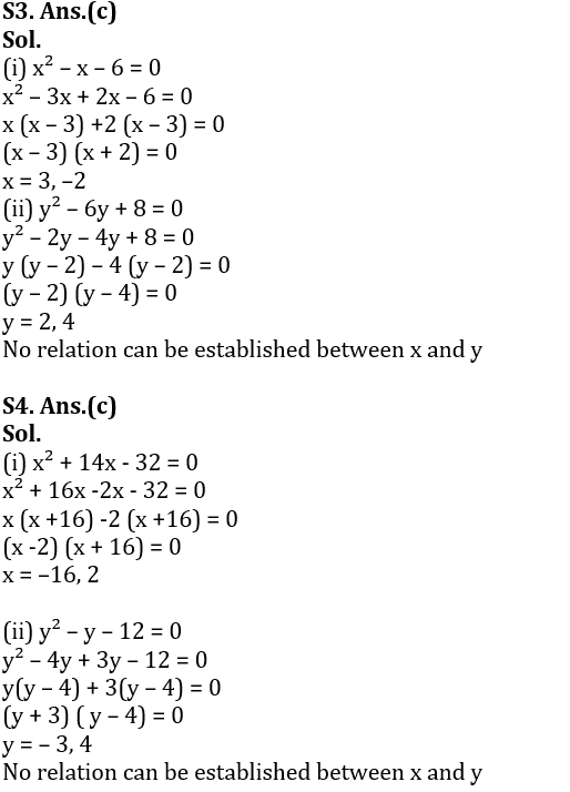 Quantitative Aptitude Quiz For NIACL AO Prelims 2023 -23rd August |_4.1