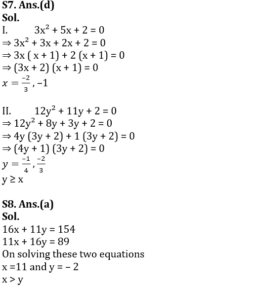 Quantitative Aptitude Quiz For NIACL AO Prelims 2023 -23rd August |_6.1