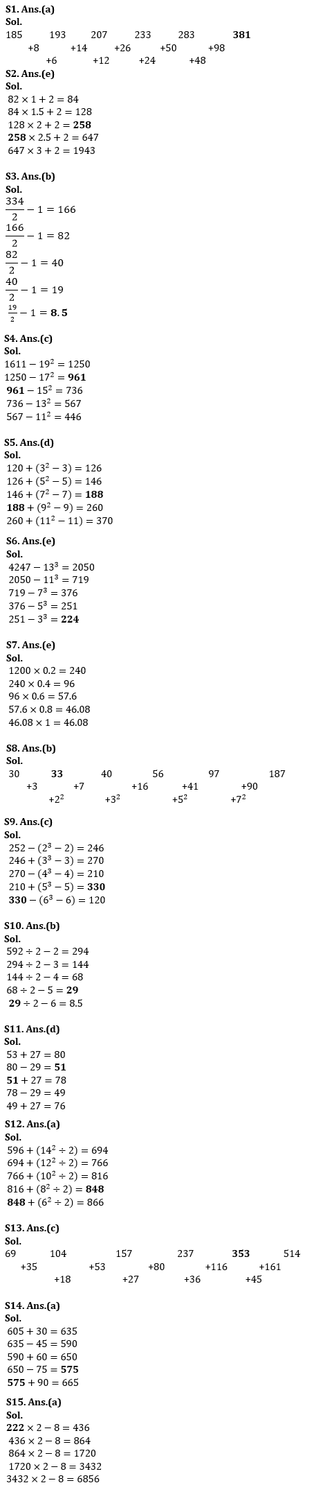 Quantitative Aptitude Quiz For IBPS RRB PO Prelims 2022- 4th July |_3.1