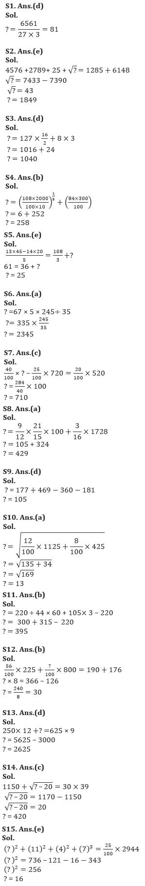 Quantitative Aptitude Quiz For IBPS RRB PO/Clerk Prelims 2022- 8th July |_4.1