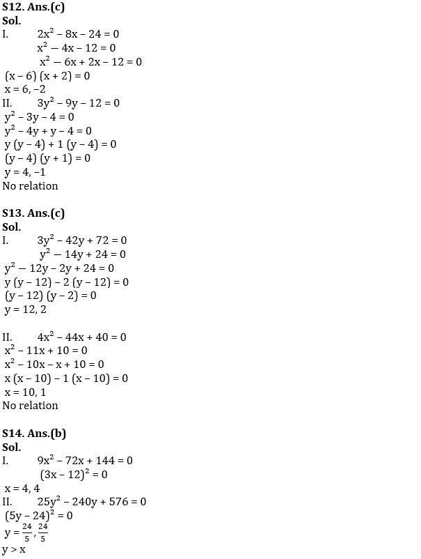 Quantitative Aptitude Quiz For IBPS Clerk Prelims 2022- 16th July_7.1