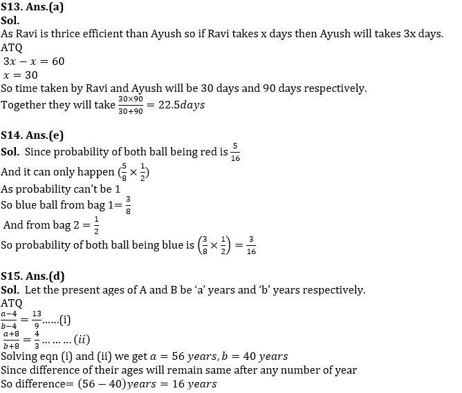 Quantitative Aptitude Quiz For NABARD Grade A 2022- 18th August_8.1