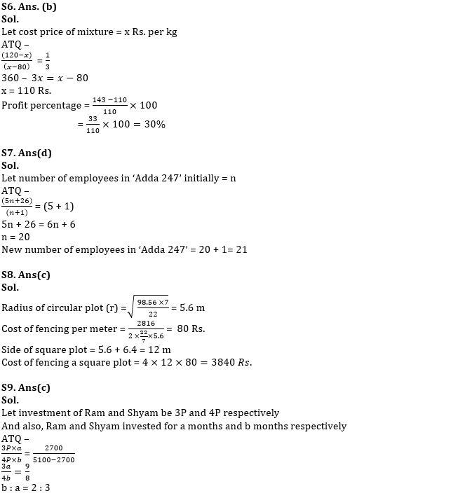 Quantitative Aptitude Quiz For NABARD Grade A 2022- 22nd August_6.1