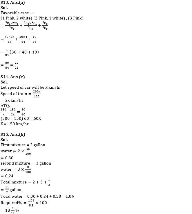 Quantitative Aptitude Quiz For NABARD Grade A 2022- 27th August_10.1