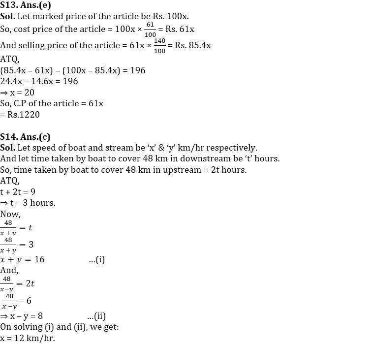 Quantitative Aptitude Quiz For IBPS RRB PO/Clerk Mains 2022- 31st August_9.1