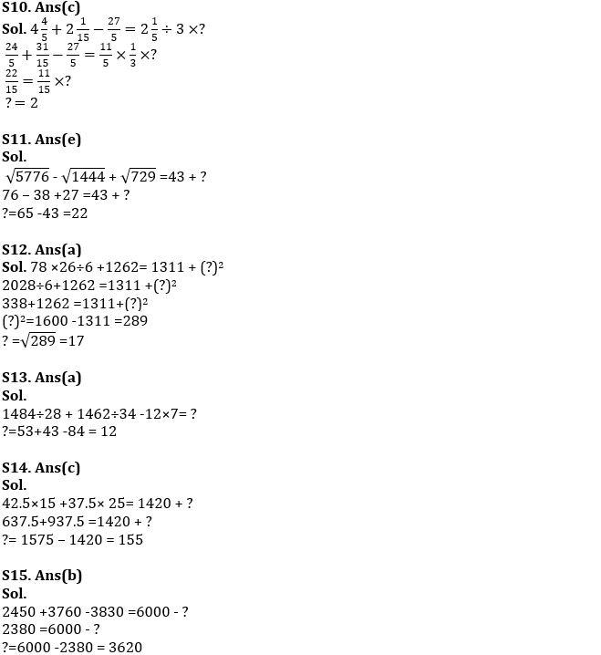 Quantitative Aptitude Quiz For NABARD Grade A 2022- 31st August_8.1