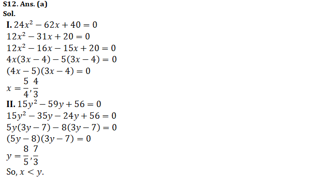 Quantitative Aptitude Quiz For NABARD Grade A 2022- 4th September_13.1