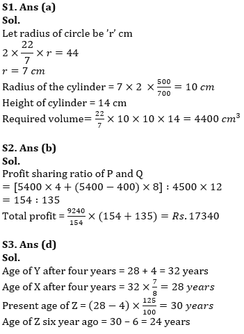 Quantitative Aptitude Quiz For SBI Clerk Prelims 2023-06th October |_3.1