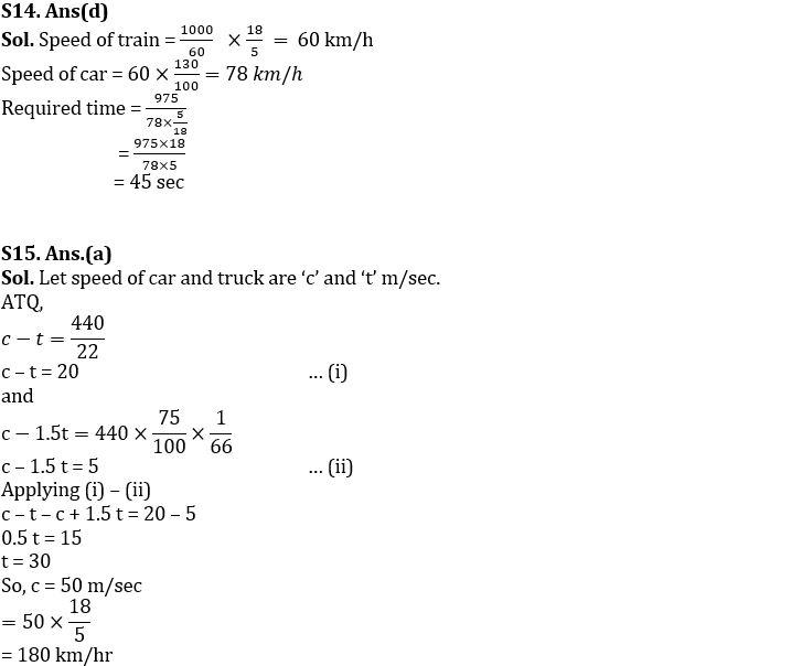 Quantitative Aptitude Quiz For SBI Clerk Prelims 2022- 23rd September_8.1