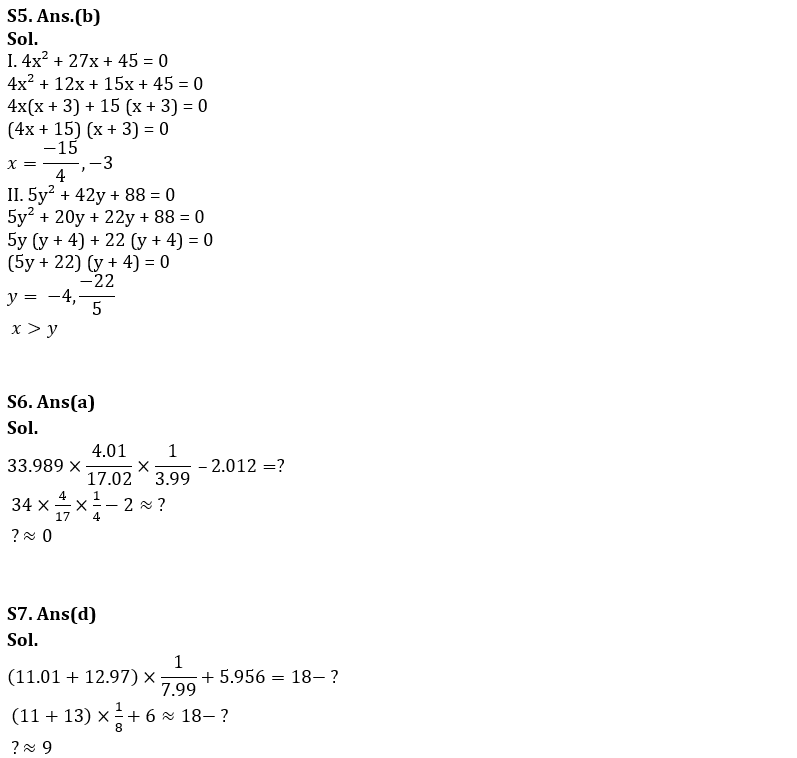 Quantitative Aptitude Quiz For SBI Clerk Prelims 2022- 25th September_7.1