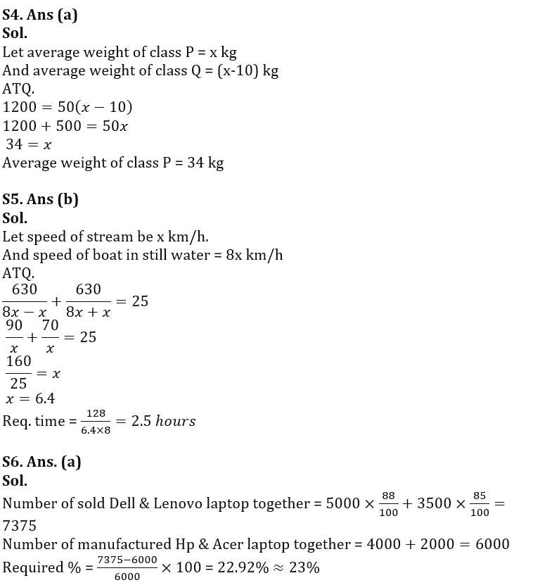 Quantitative Aptitude Quiz For SBI PO/Clerk Prelims 2023 -20th October |_6.1