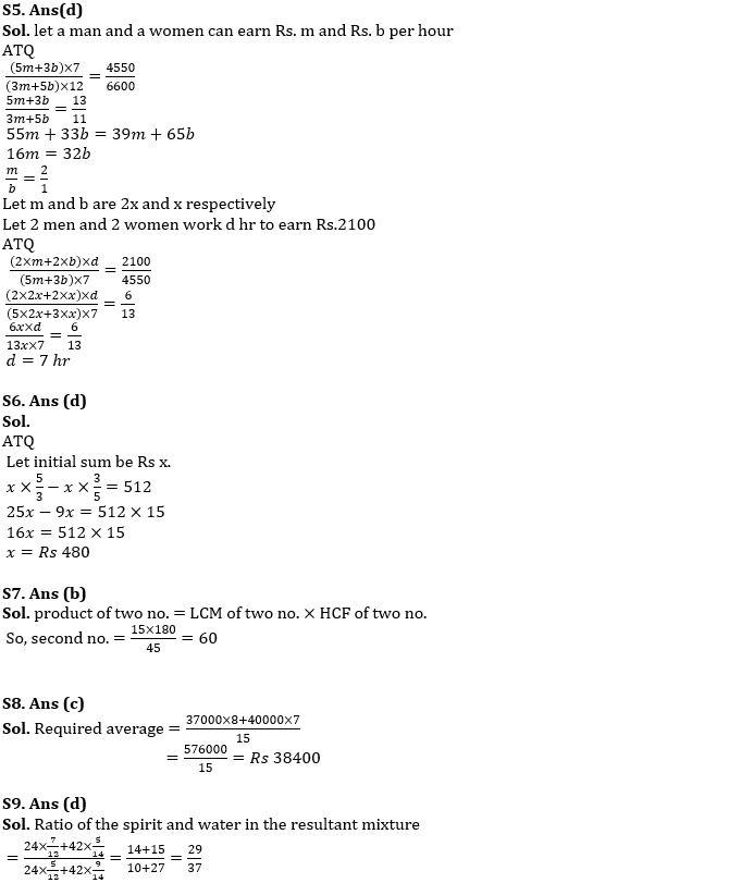 Quantitative Aptitude Quiz For FCI Phase I 2022- 29th September_4.1