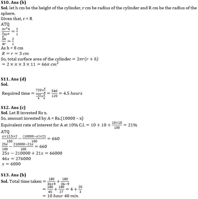 Quantitative Aptitude Quiz For FCI Phase I 2022- 29th September_5.1