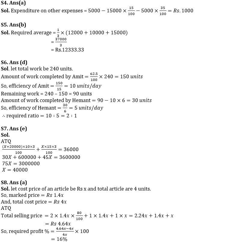 Quantitative Aptitude Quiz For FCI Phase I 2022- 1st October_5.1