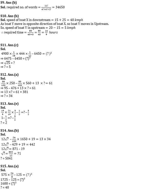 Quantitative Aptitude Quiz For FCI Phase I 2022- 1st October_6.1