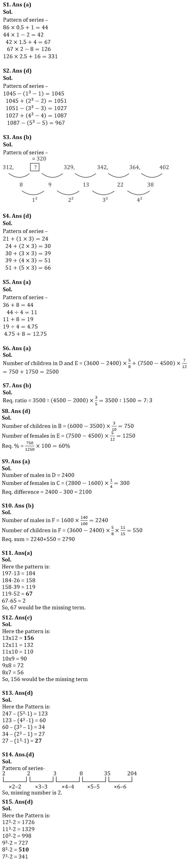 Quantitative Aptitude Quiz For IBPS PO Prelims 2022- 9th October |_4.1