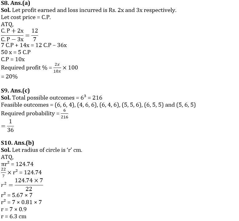 Quantitative Aptitude Quiz For FCI Phase I 2022- 20th October_5.1