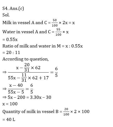 Quantitative Aptitude Quiz For IBPS PO Mains 2022- 23nd October |_7.1