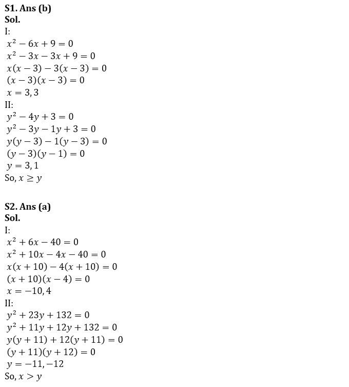 Quantitative Aptitude Quiz For FCI Phase I 2022- 2nd November_6.1