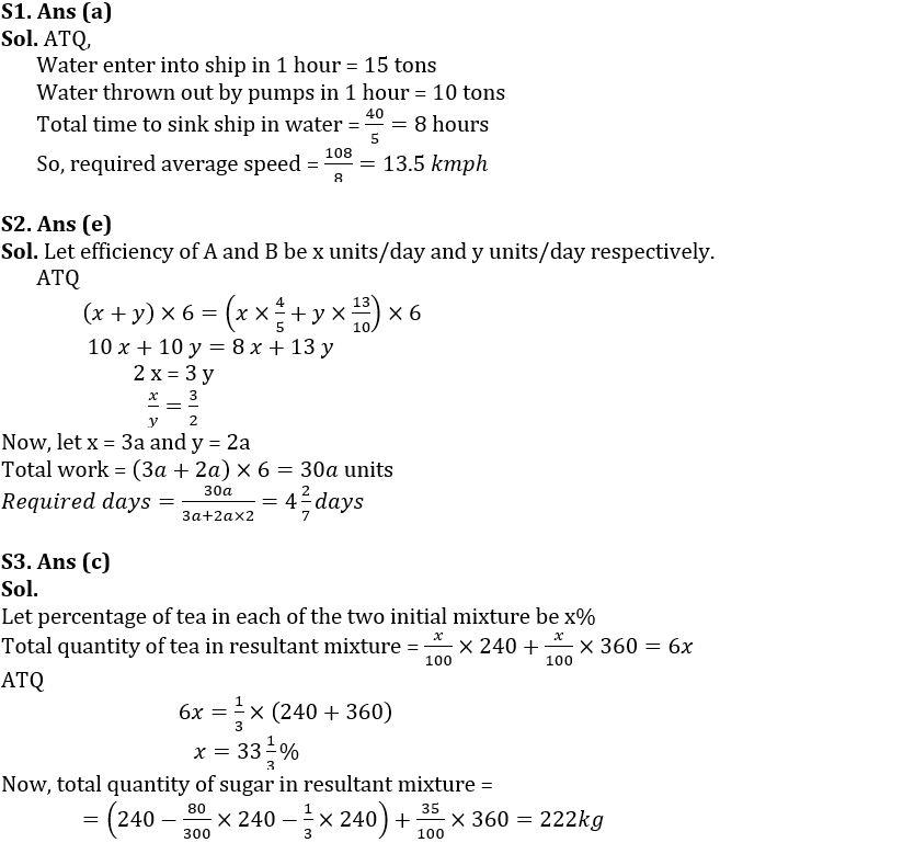 Quantitative Aptitude Quiz For SBI PO Prelims 2022- 15th November_4.1