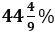 Quantitative Aptitude Quiz For FCI Phase I 2022- 16th November_4.1