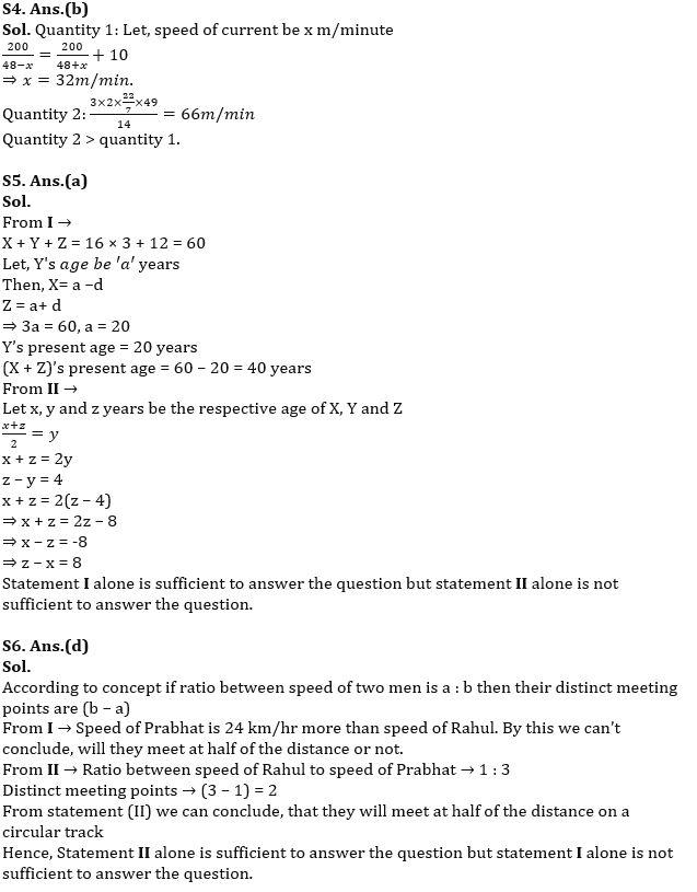 Quantitative Aptitude Quiz For IBPS PO Mains 2022- 17th November_6.1