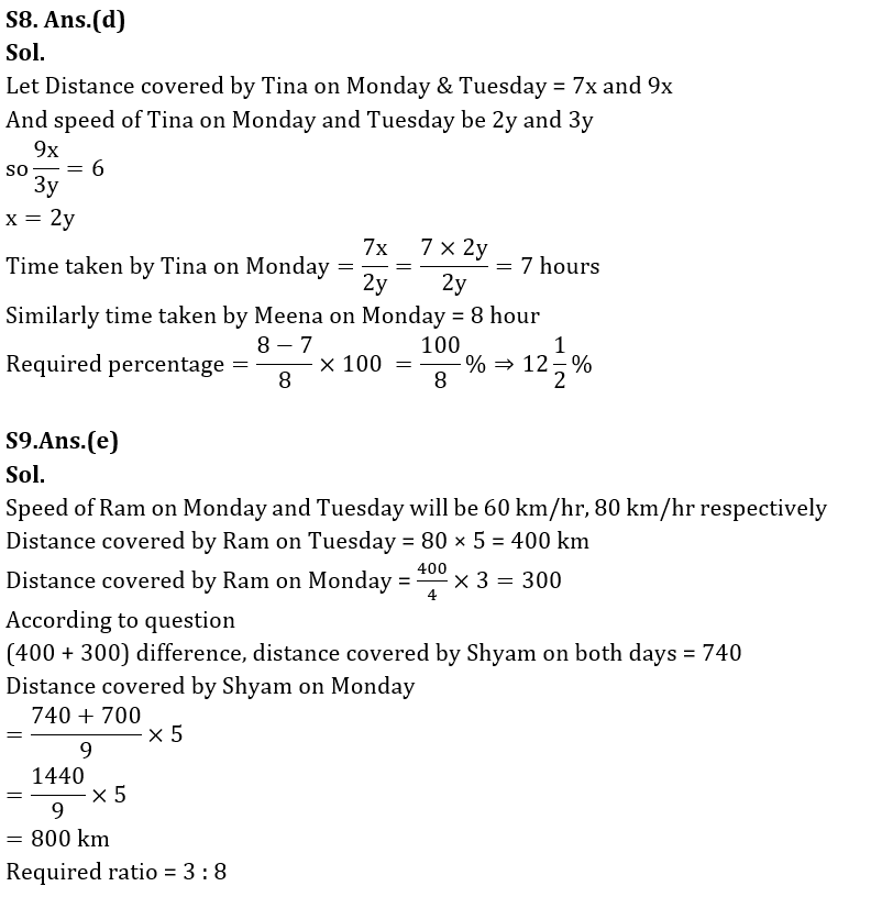 Quantitative Aptitude Quiz For IBPS PO Mains 2022- 20th November_12.1