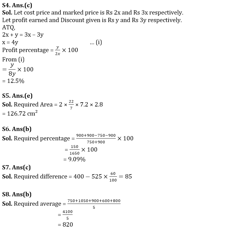 Quantitative Aptitude Quiz For FCI Phase I 2022- 18th December_7.1