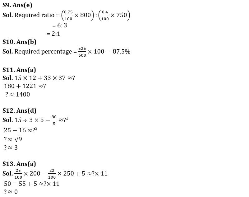 Quantitative Aptitude Quiz For FCI Phase I 2022- 18th December_8.1