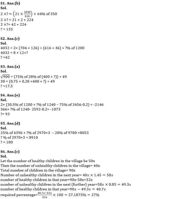 Quantitative Aptitude Quiz For SBI Clerk Mains 2022- 24th December_5.1