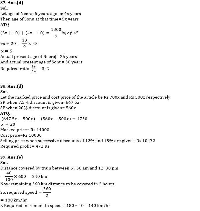 Quantitative Aptitude Quiz For SBI Clerk Mains 2022- 24th December_6.1