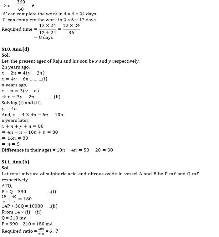 Quantitative Aptitude Quiz For SBI Clerk Mains 2022- 26th December_9.1